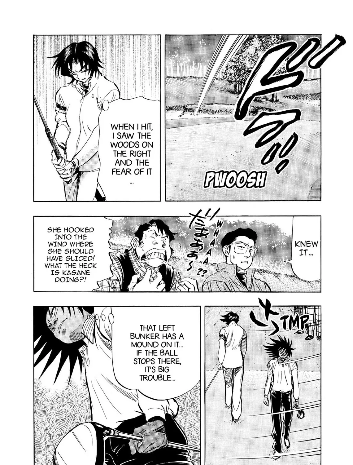 Kasane no Tao Chapter 56 page 33 - 