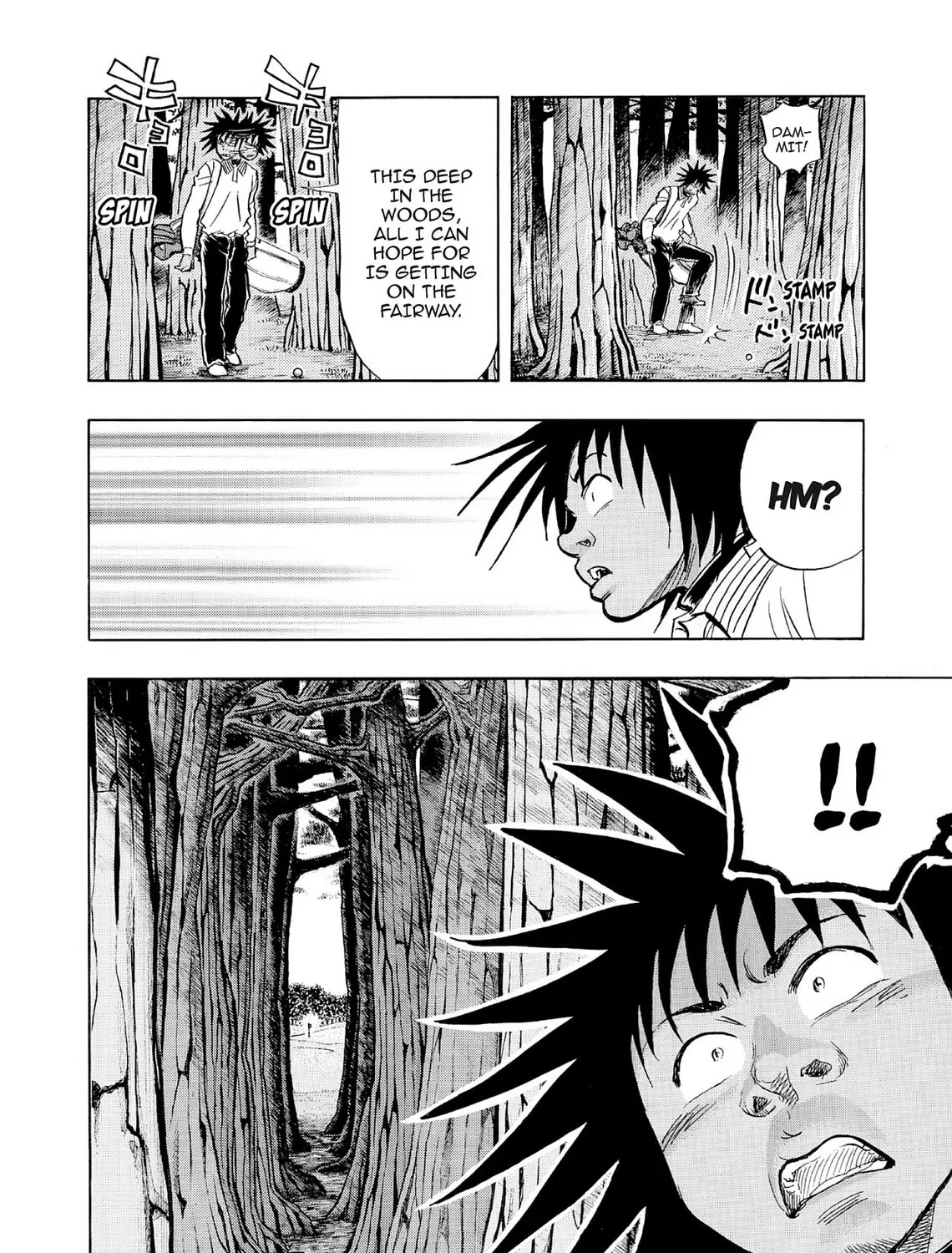 Kasane no Tao Chapter 56 page 39 - 