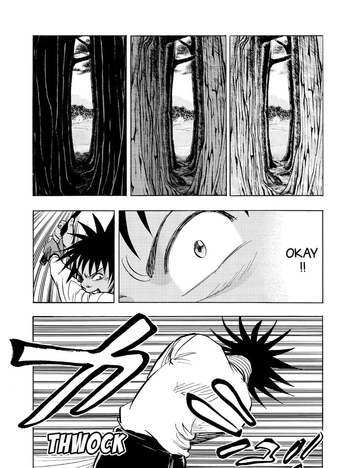 Kasane no Tao Chapter 57 page 11 - 