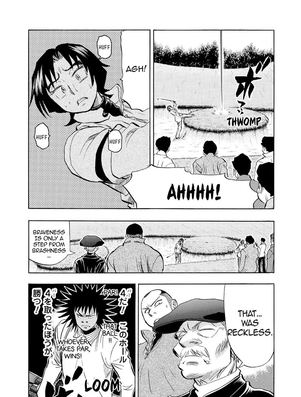 Kasane no Tao Chapter 57 page 29 - 
