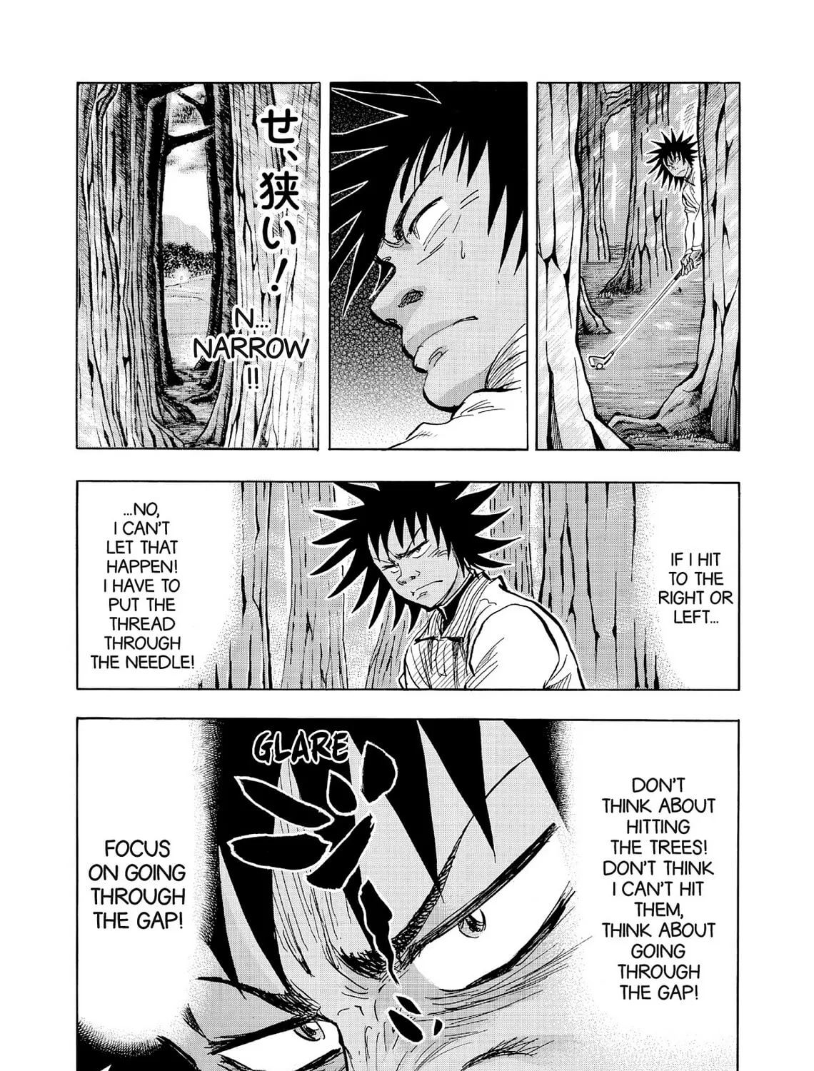 Kasane no Tao Chapter 57 page 9 - 