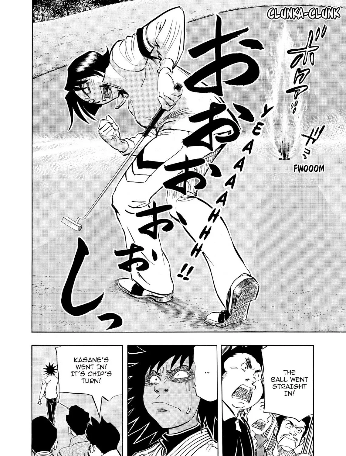 Kasane no Tao Chapter 58 page 19 - 