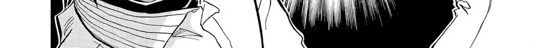 Kasane no Tao Chapter 58 page 4 - 