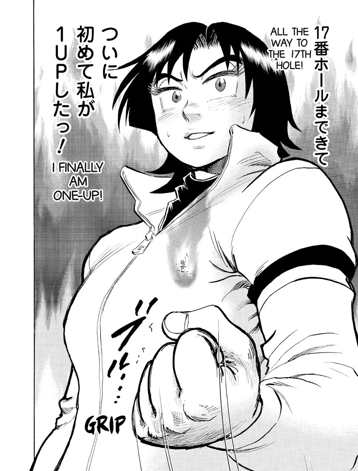 Kasane no Tao Chapter 58 page 37 - 