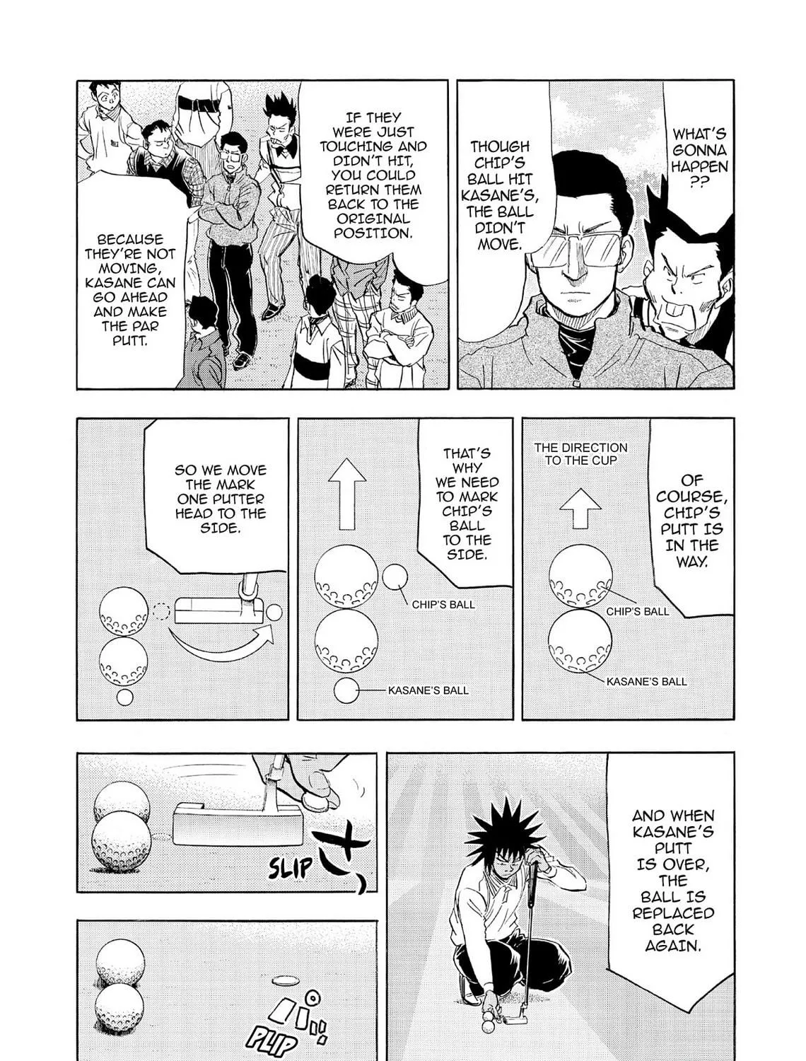 Kasane no Tao Chapter 58 page 5 - 