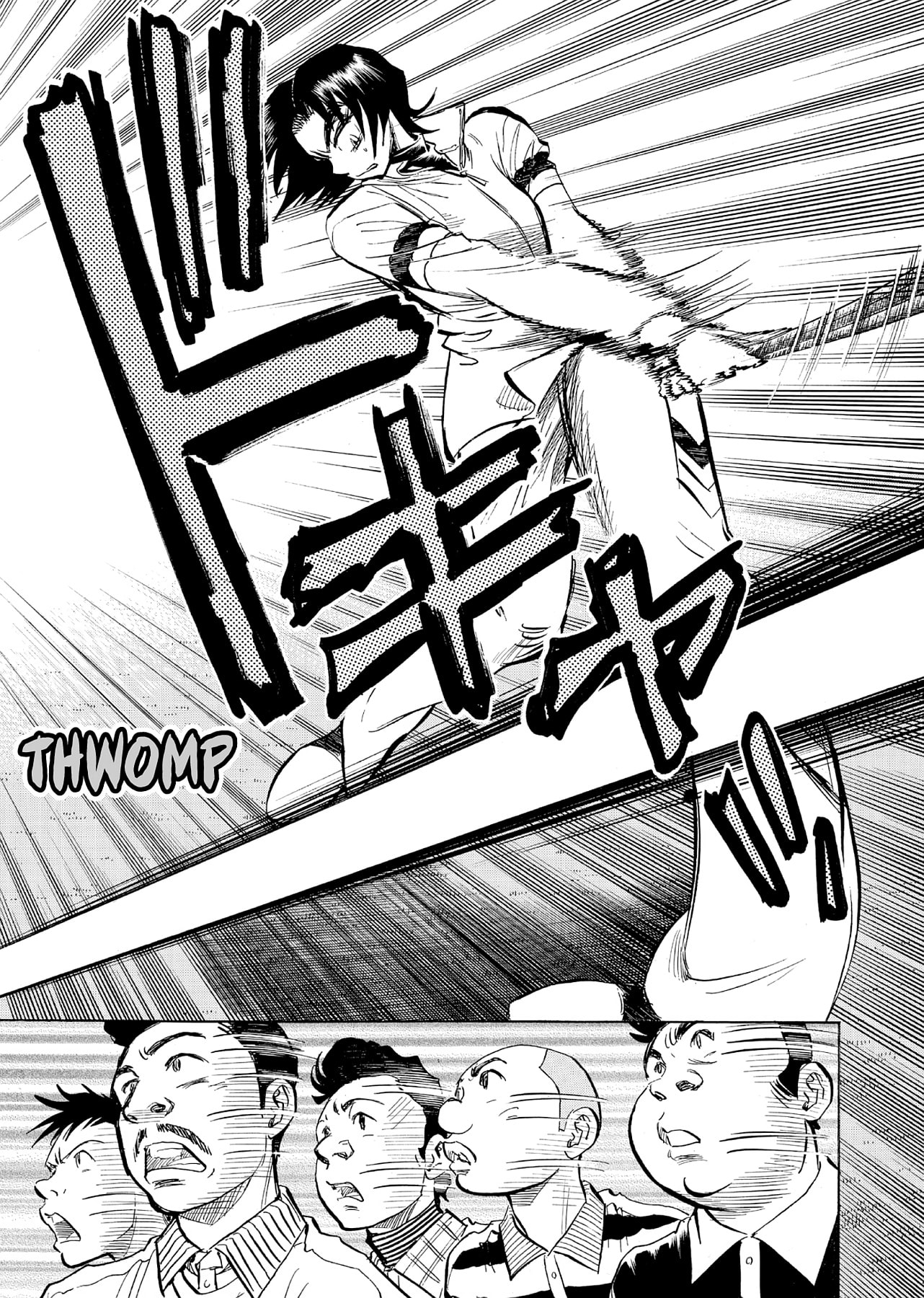 Kasane no Tao Chapter 59 page 15 - 