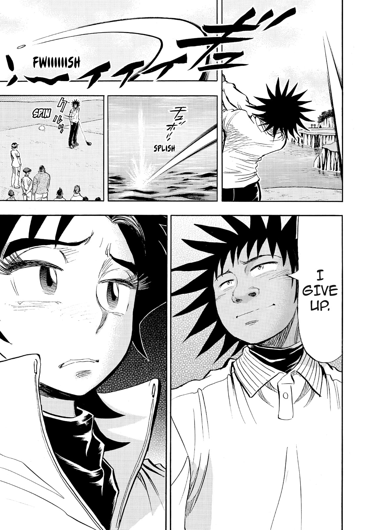 Kasane no Tao Chapter 59 page 19 - 