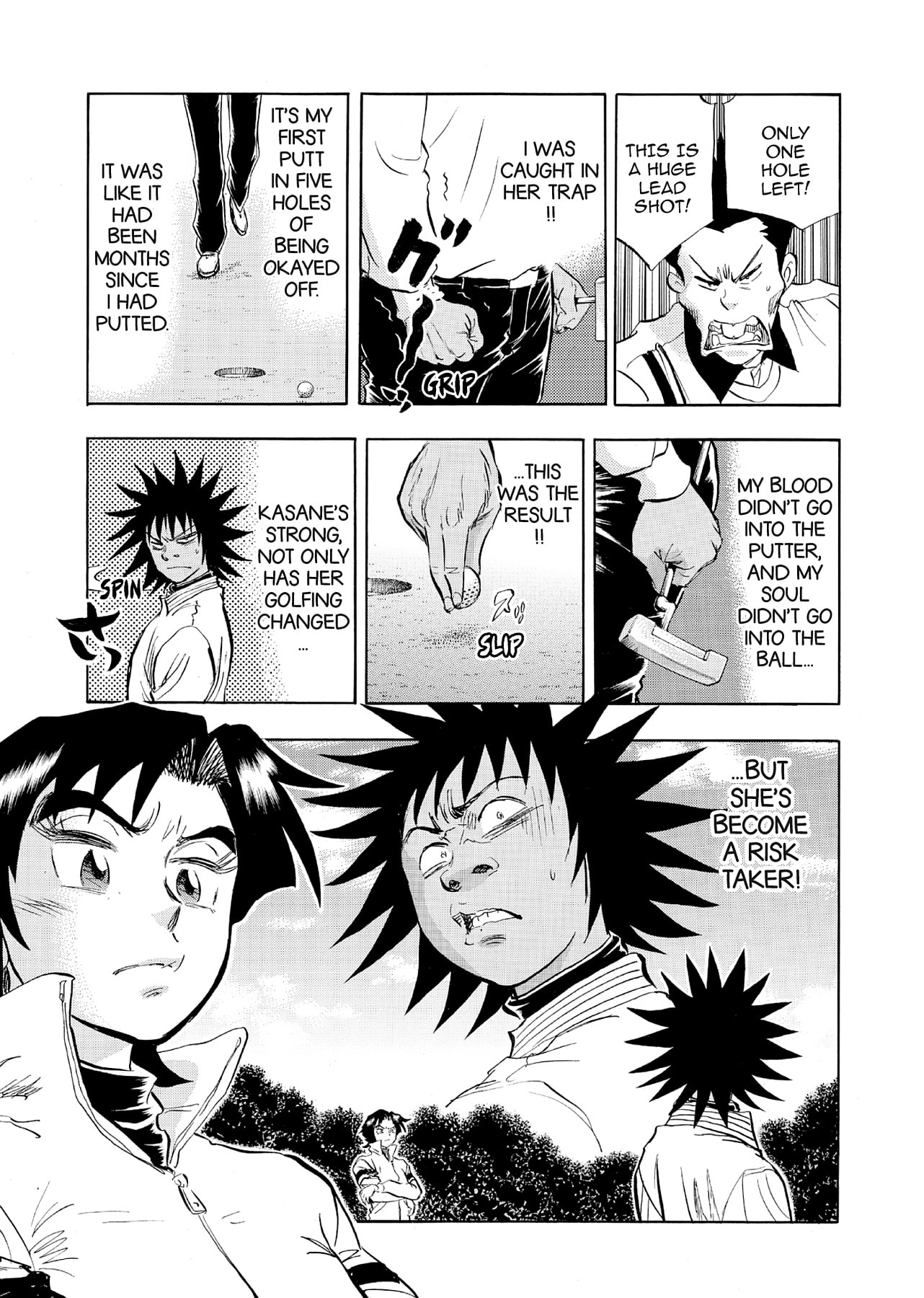 Kasane no Tao Chapter 59 page 3 - 