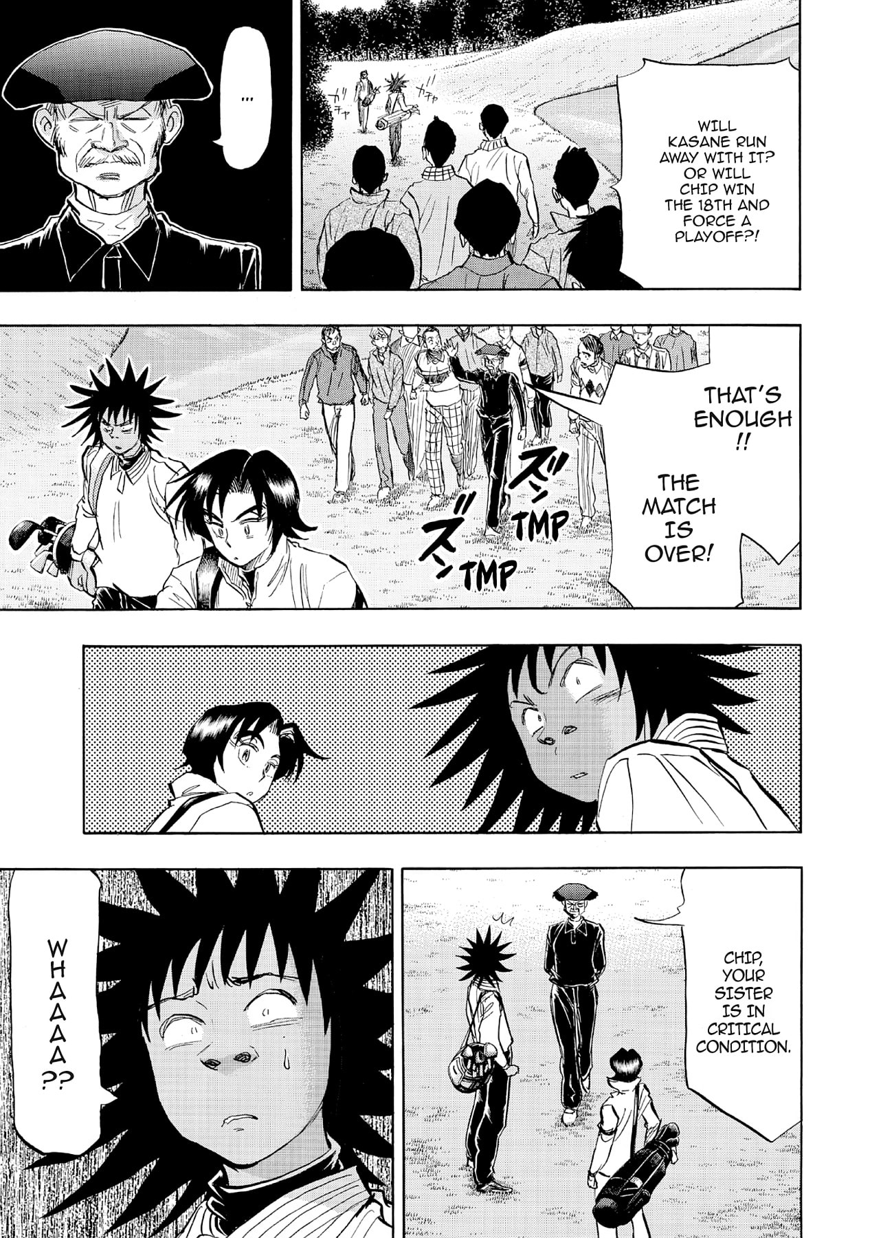 Kasane no Tao Chapter 59 page 5 - 