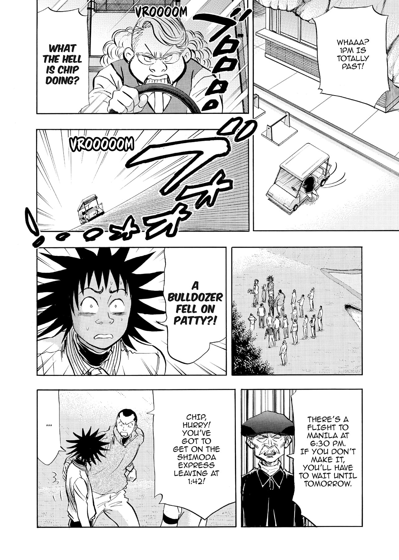 Kasane no Tao Chapter 59 page 6 - 