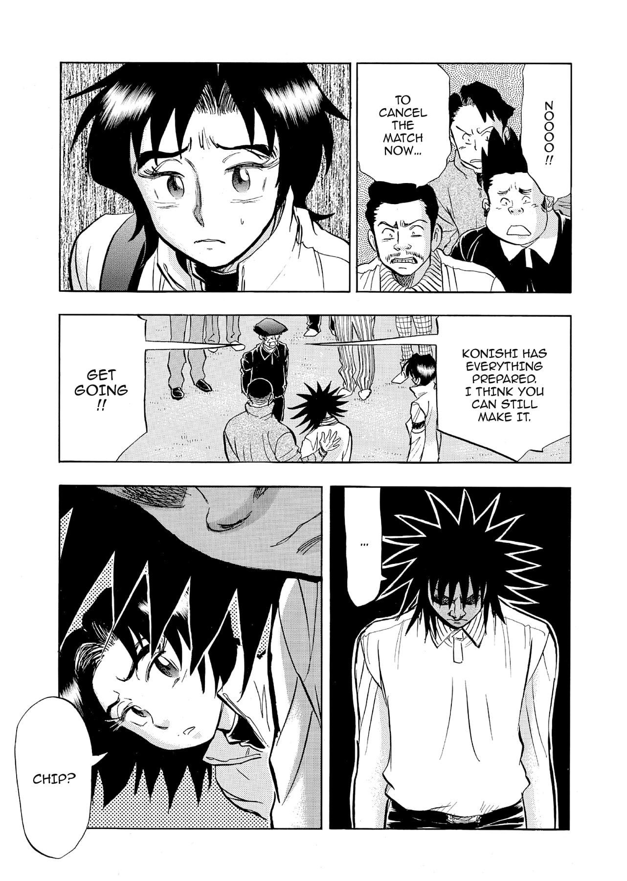 Kasane no Tao Chapter 59 page 7 - 