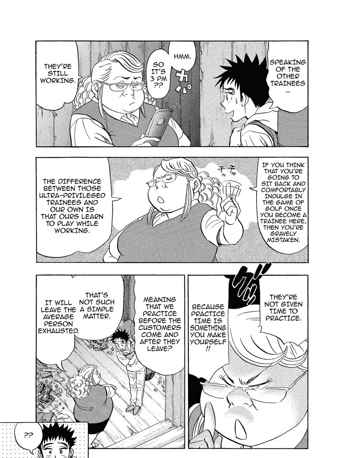 Kasane no Tao Chapter 6 page 1 - 