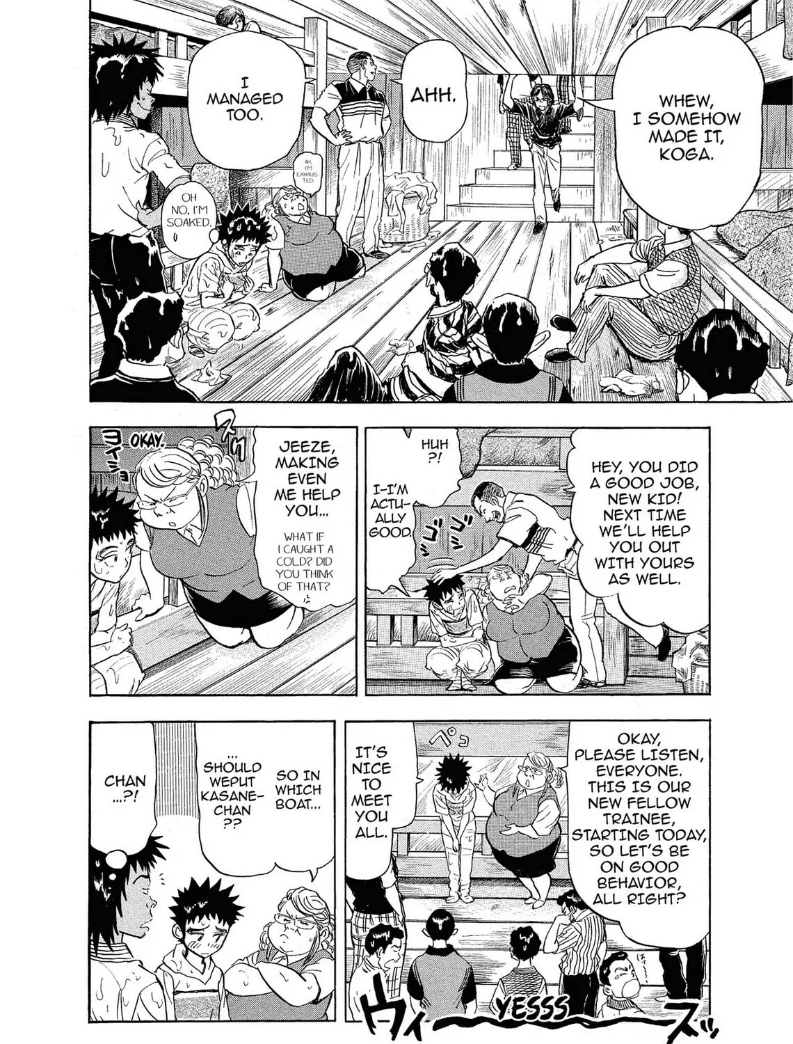 Kasane no Tao Chapter 6 page 15 - 