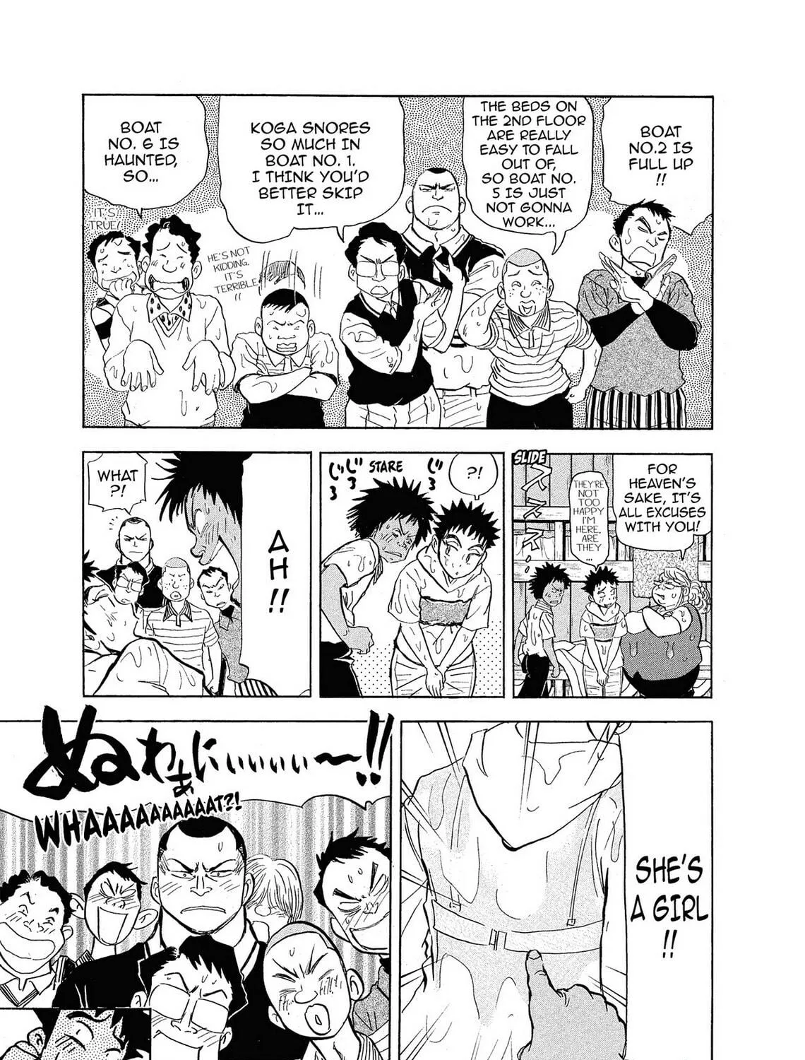 Kasane no Tao Chapter 6 page 17 - 