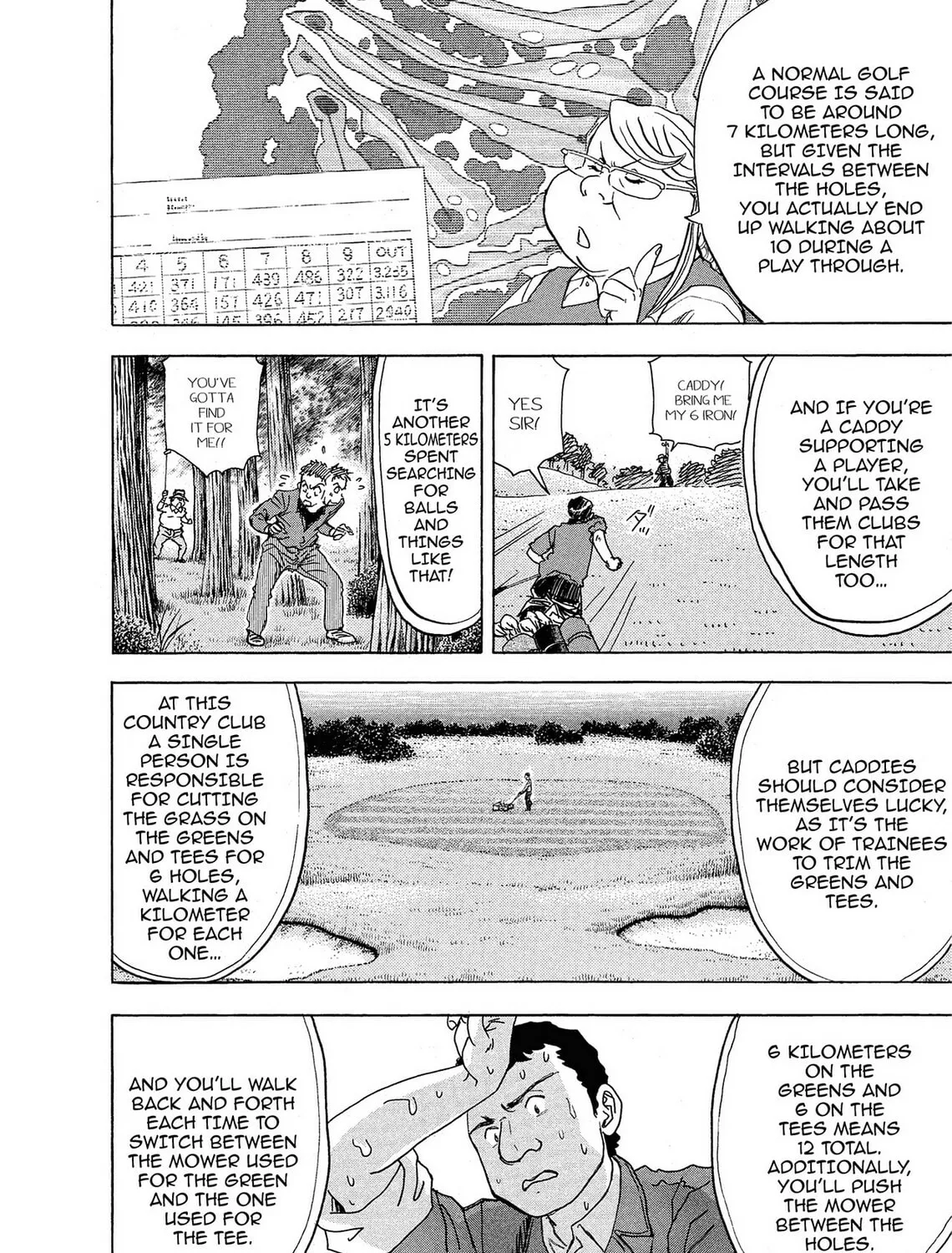 Kasane no Tao Chapter 6 page 3 - 