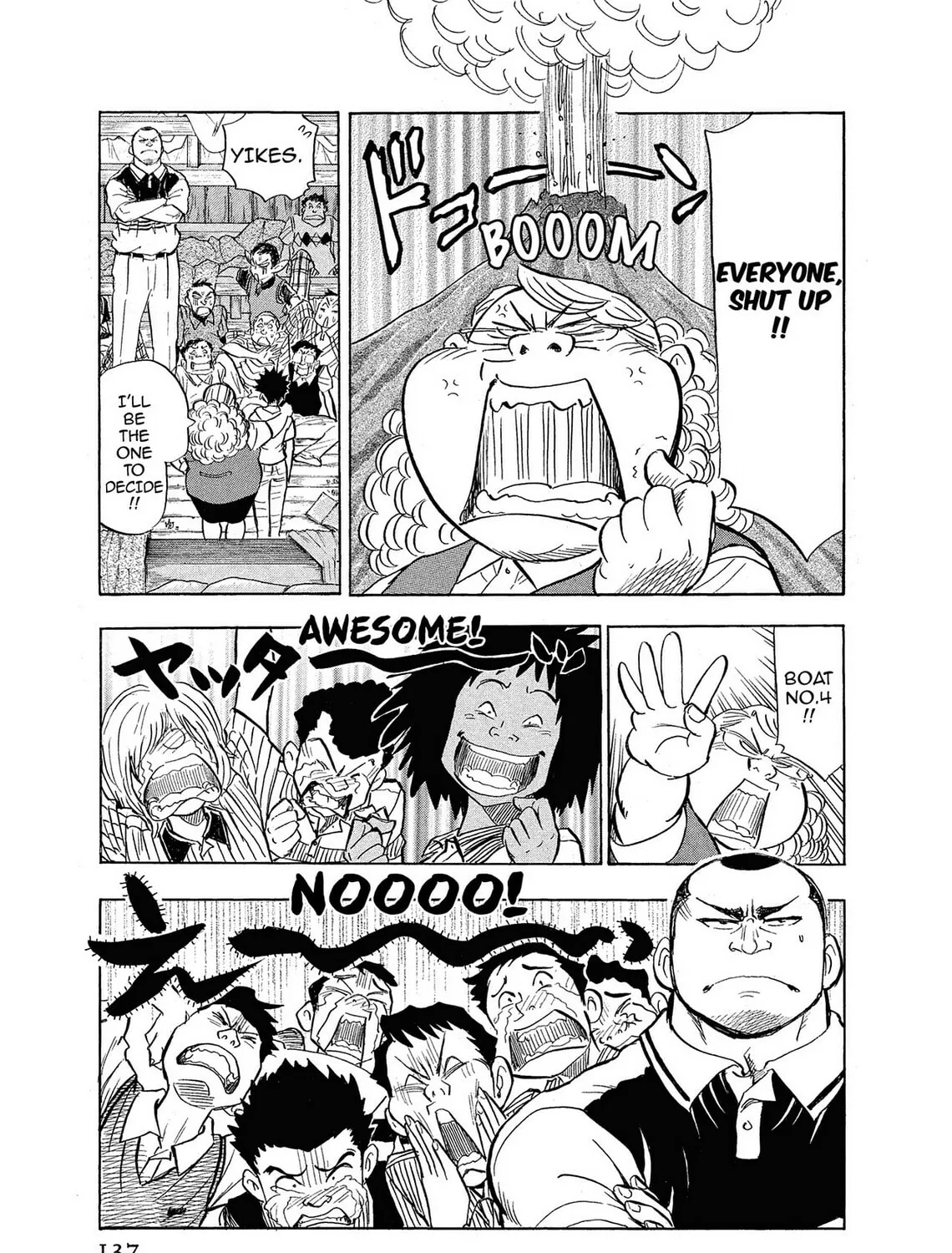 Kasane no Tao Chapter 6 page 21 - 