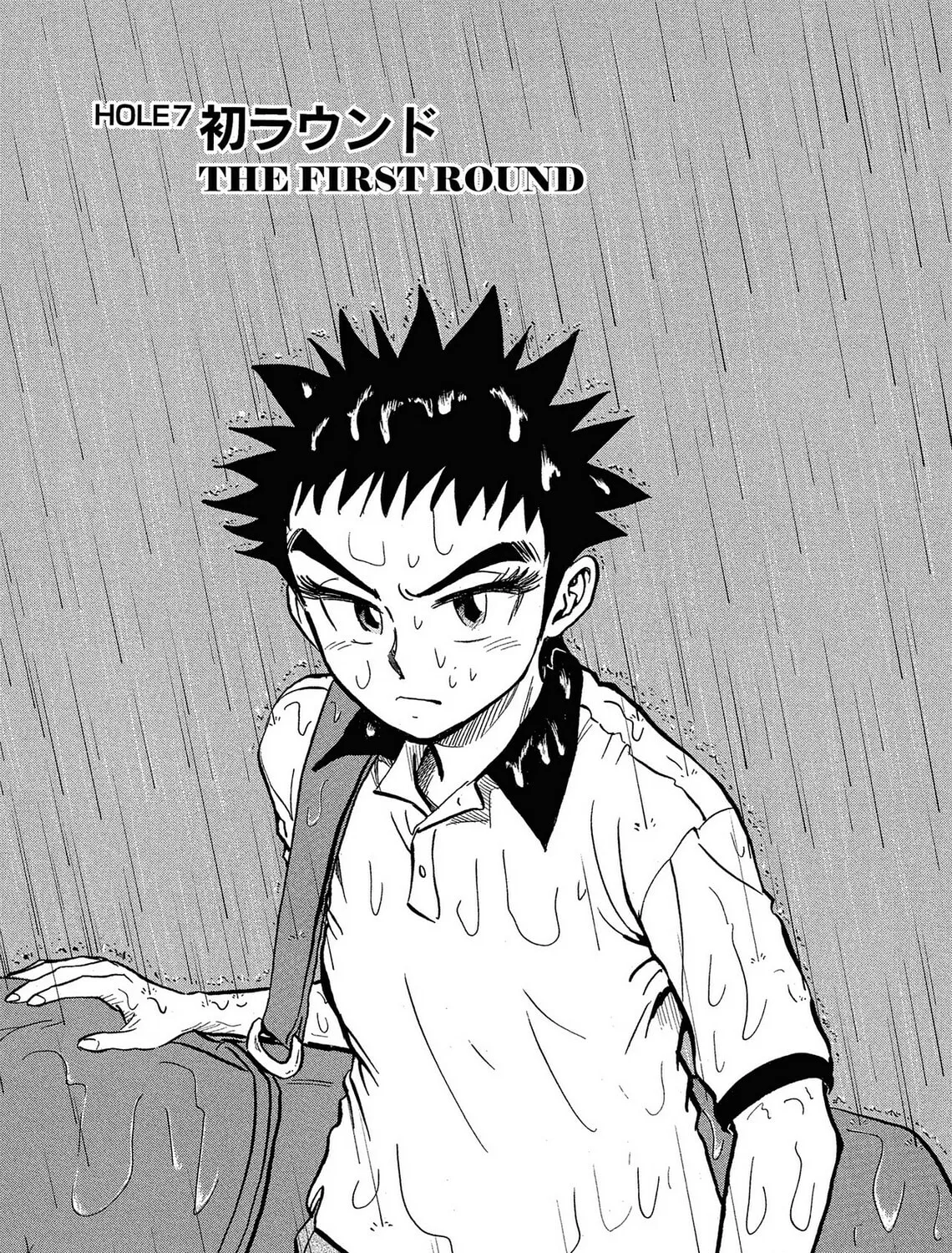 Kasane no Tao Chapter 6 page 37 - 