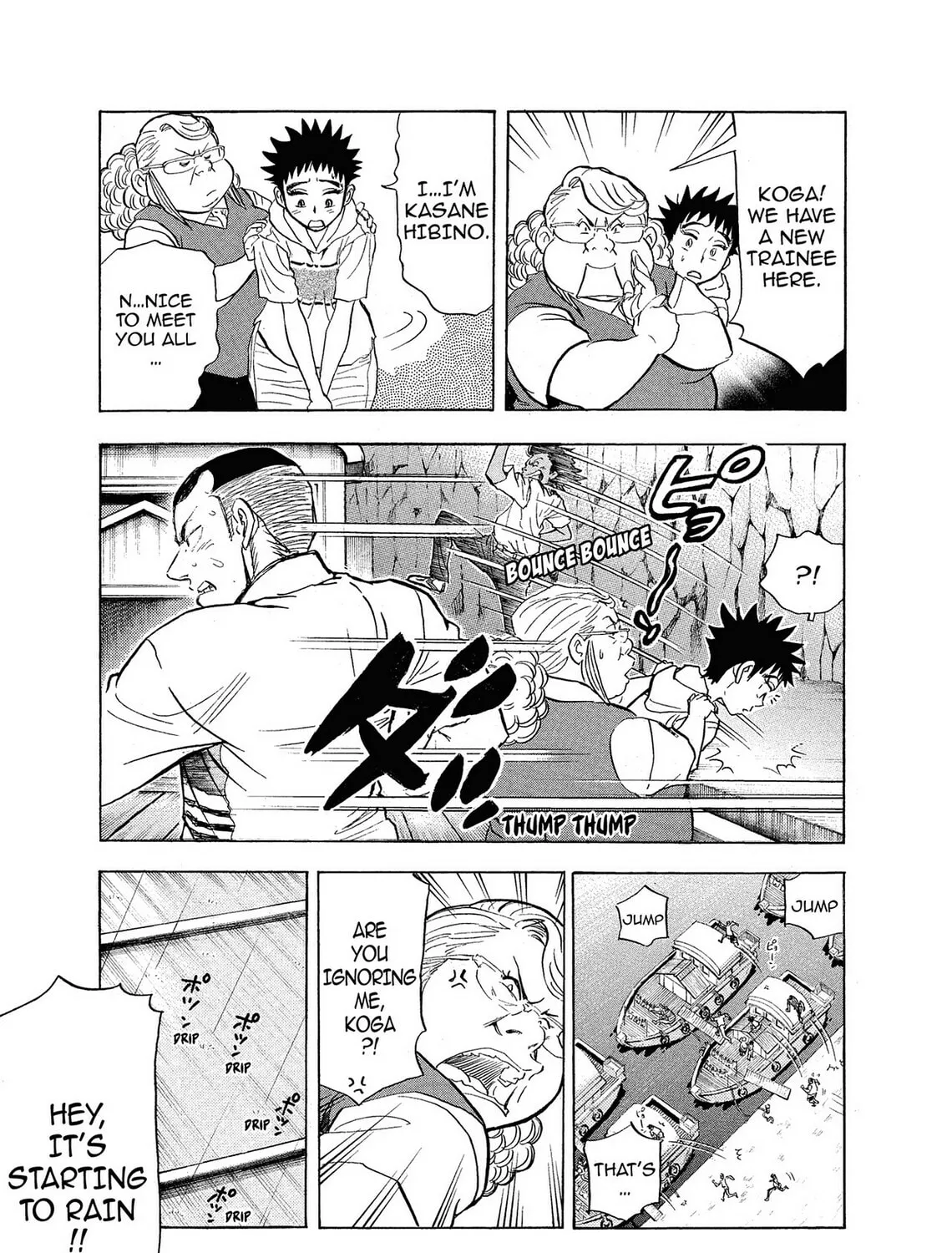 Kasane no Tao Chapter 6 page 9 - 