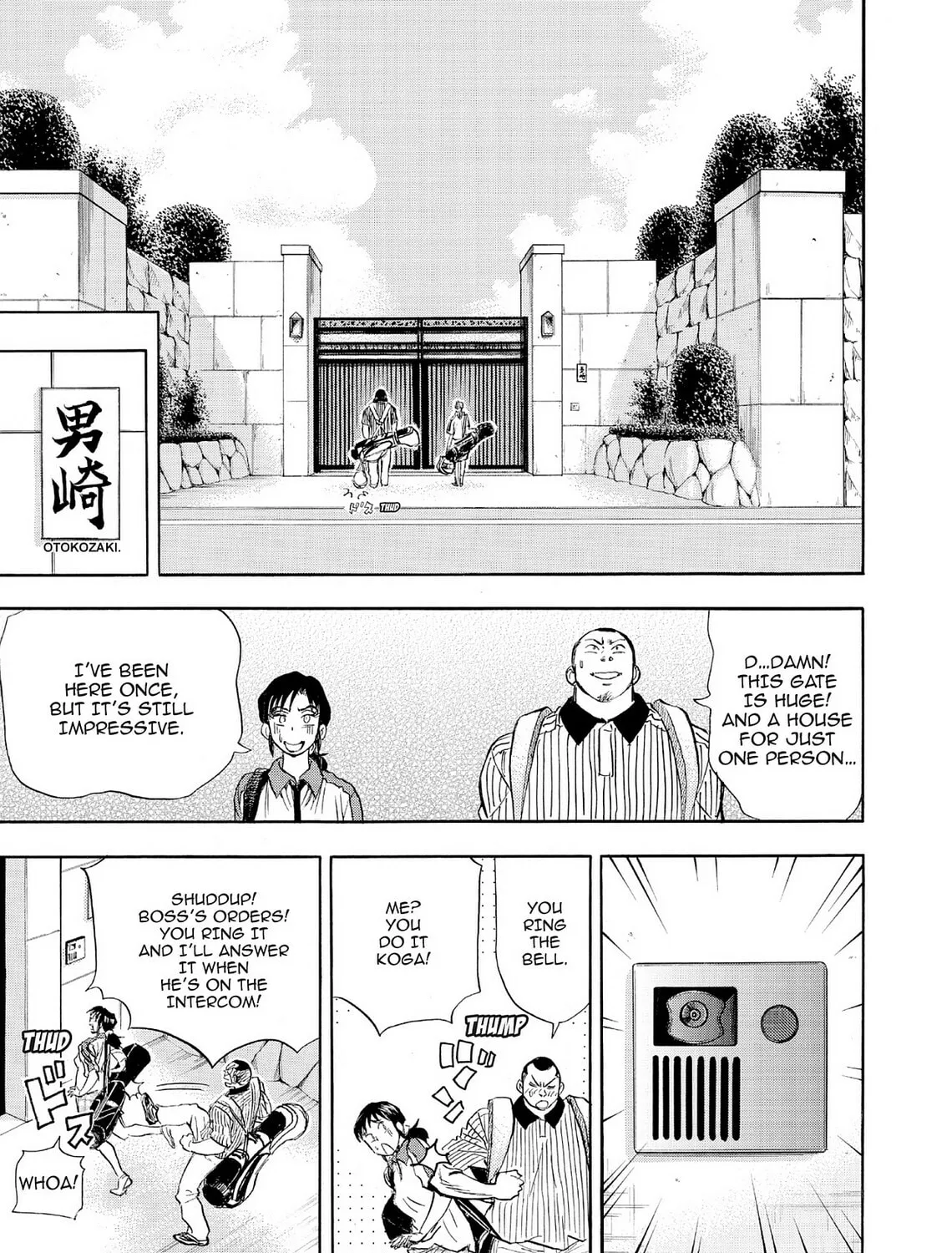 Kasane no Tao Chapter 60 page 13 - 