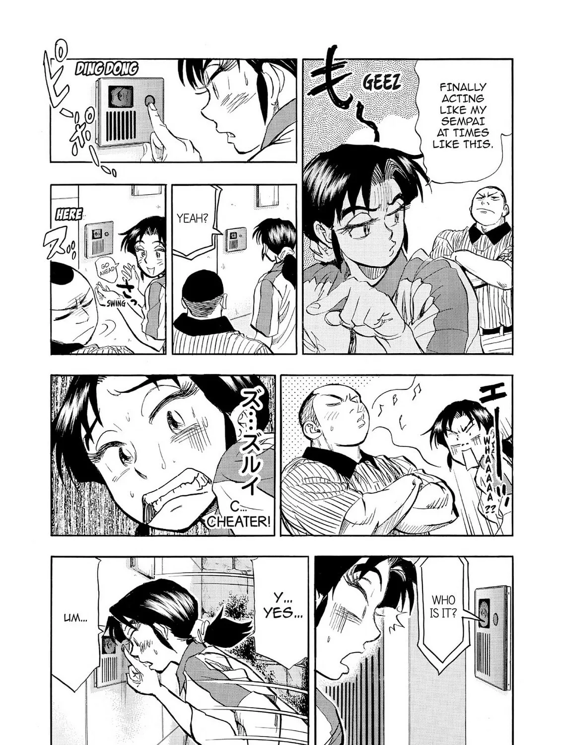 Kasane no Tao Chapter 60 page 15 - 