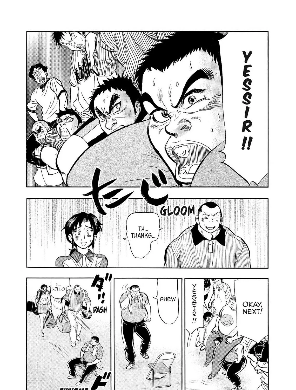 Kasane no Tao Chapter 60 page 23 - 