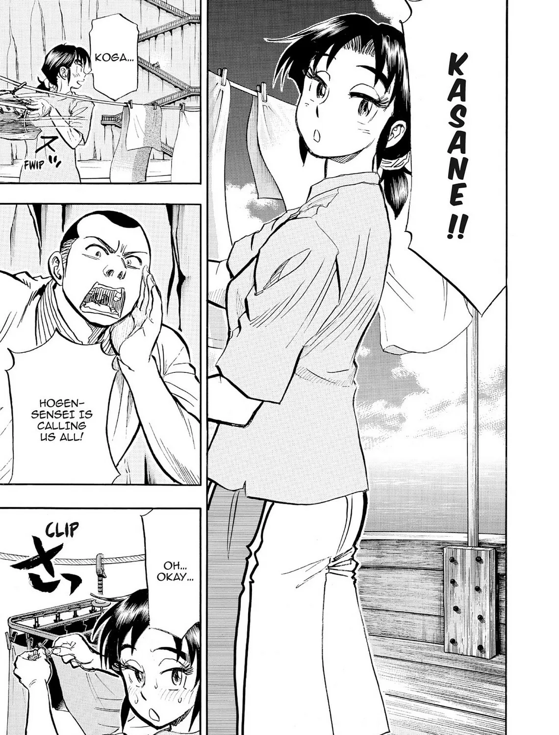 Kasane no Tao Chapter 60 page 9 - 
