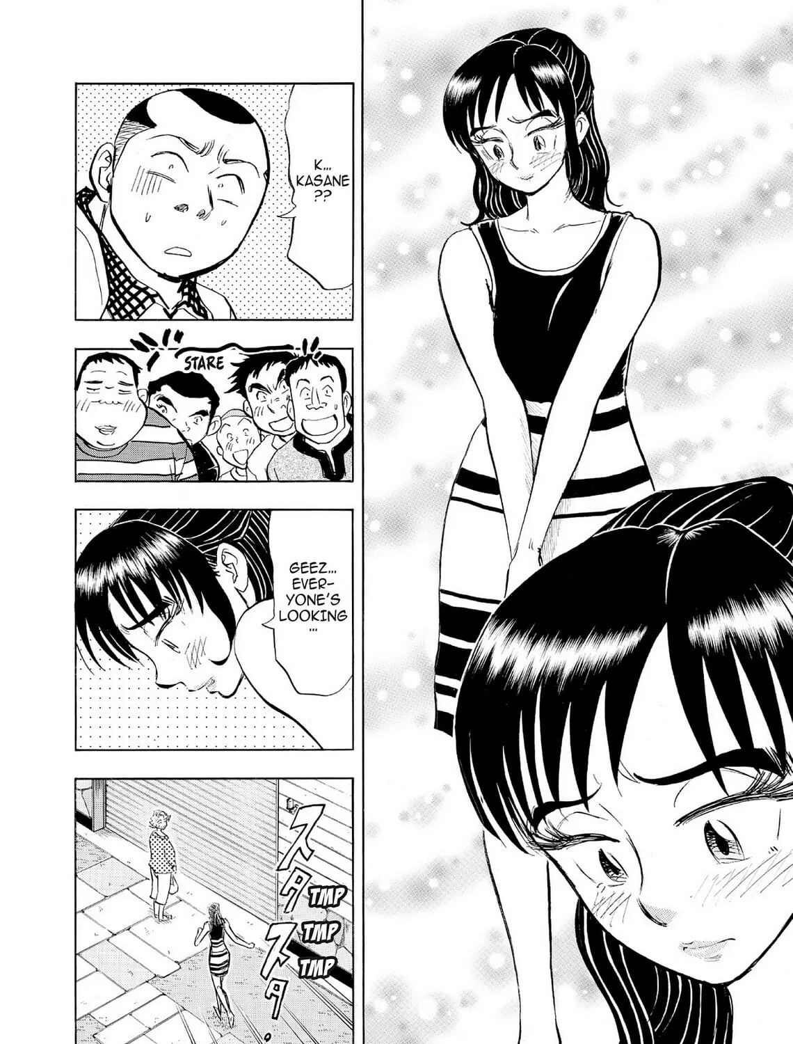 Kasane no Tao Chapter 61 page 15 - 