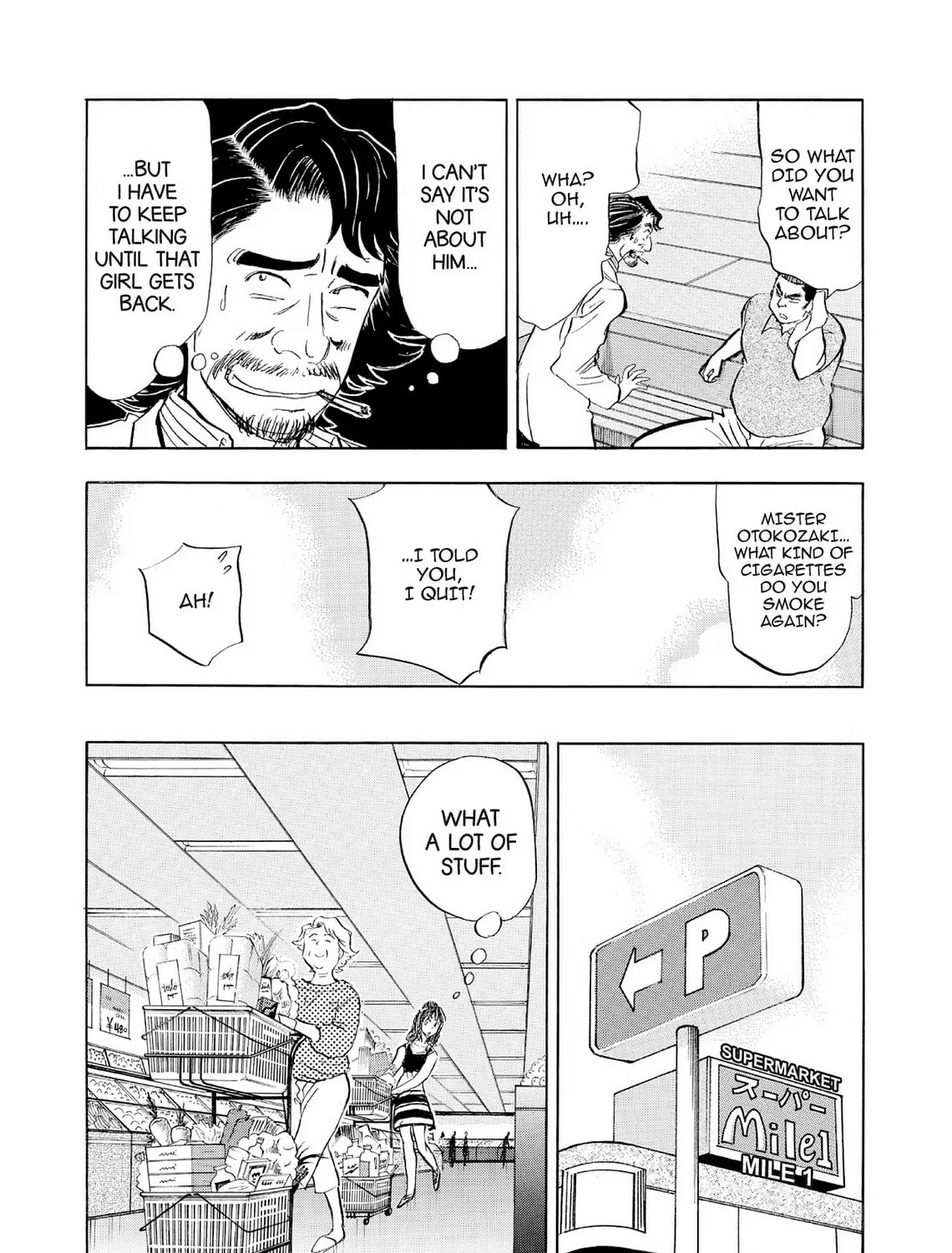Kasane no Tao Chapter 61 page 21 - 