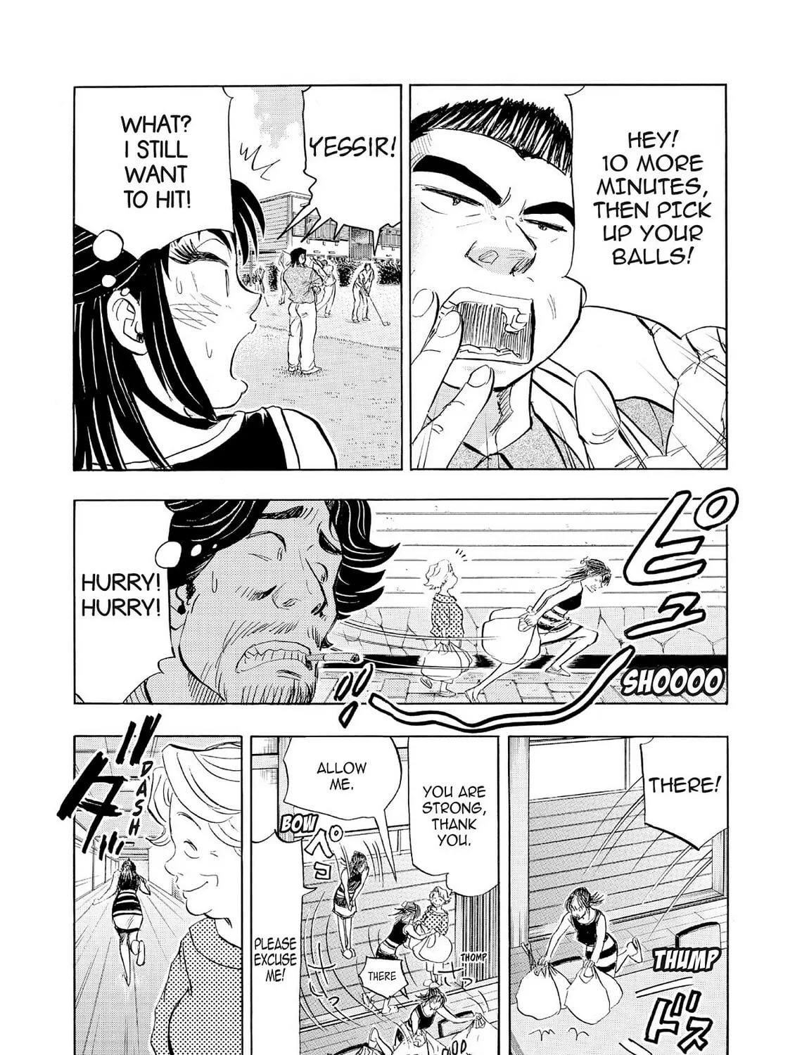 Kasane no Tao Chapter 61 page 25 - 