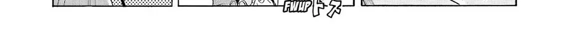 Kasane no Tao Chapter 61 page 26 - 