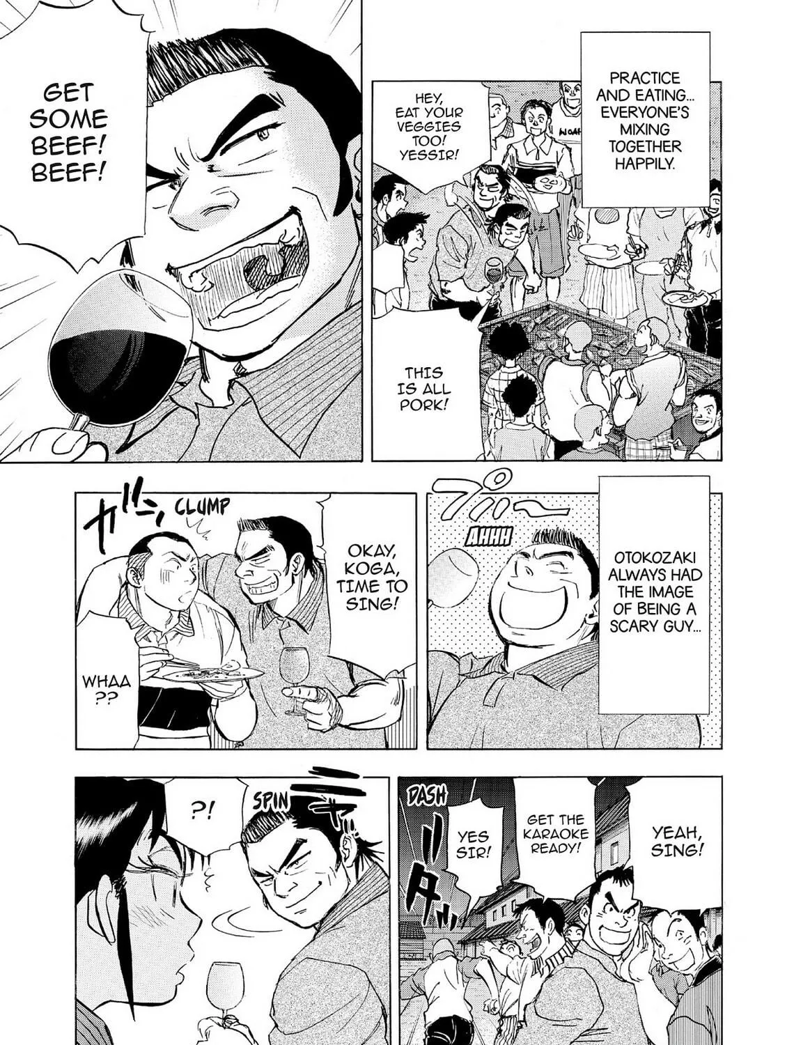 Kasane no Tao Chapter 62 page 11 - 