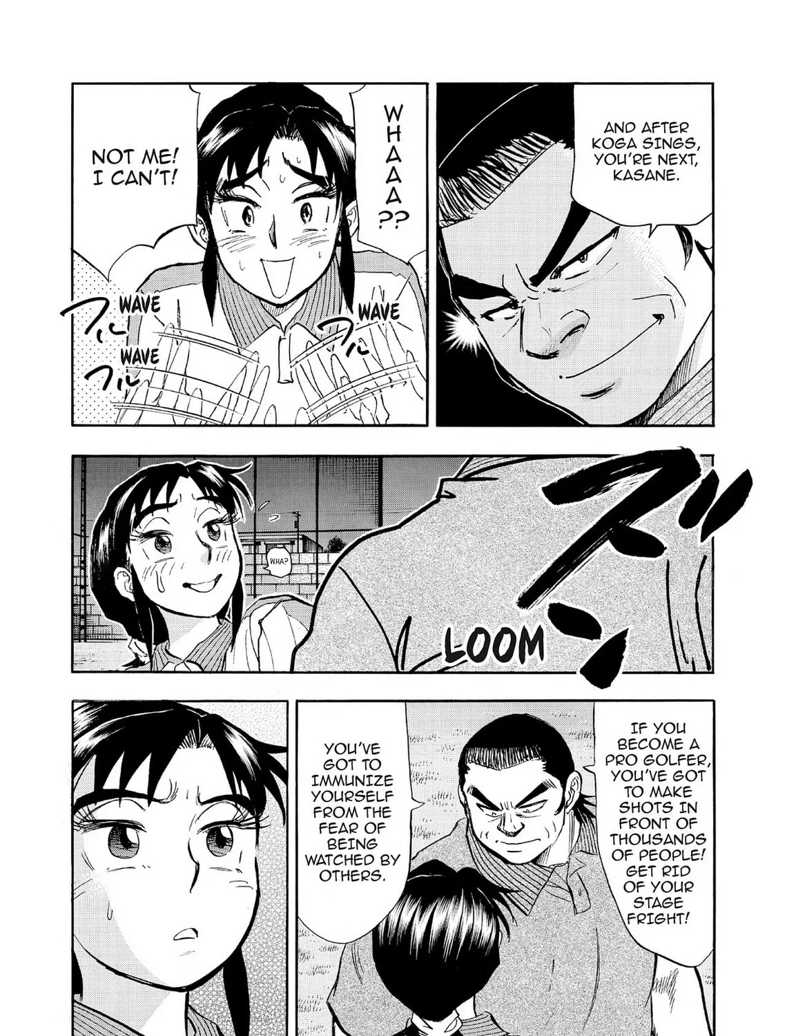Kasane no Tao Chapter 62 page 13 - 