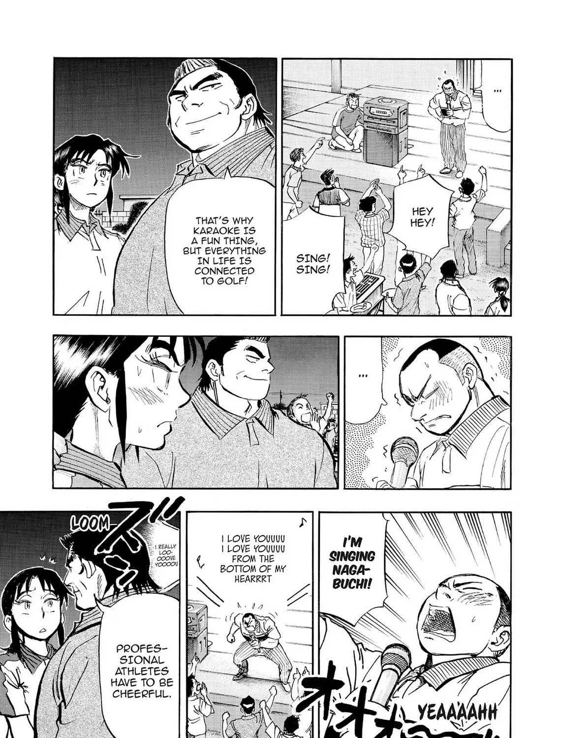 Kasane no Tao Chapter 62 page 15 - 
