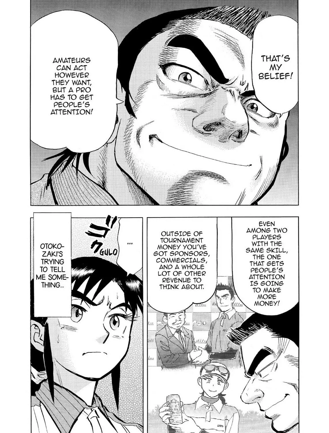 Kasane no Tao Chapter 62 page 17 - 