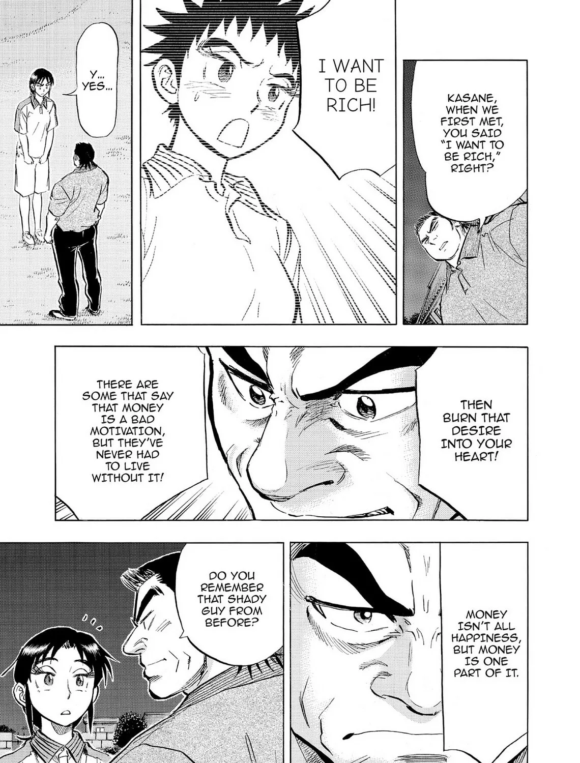 Kasane no Tao Chapter 62 page 19 - 