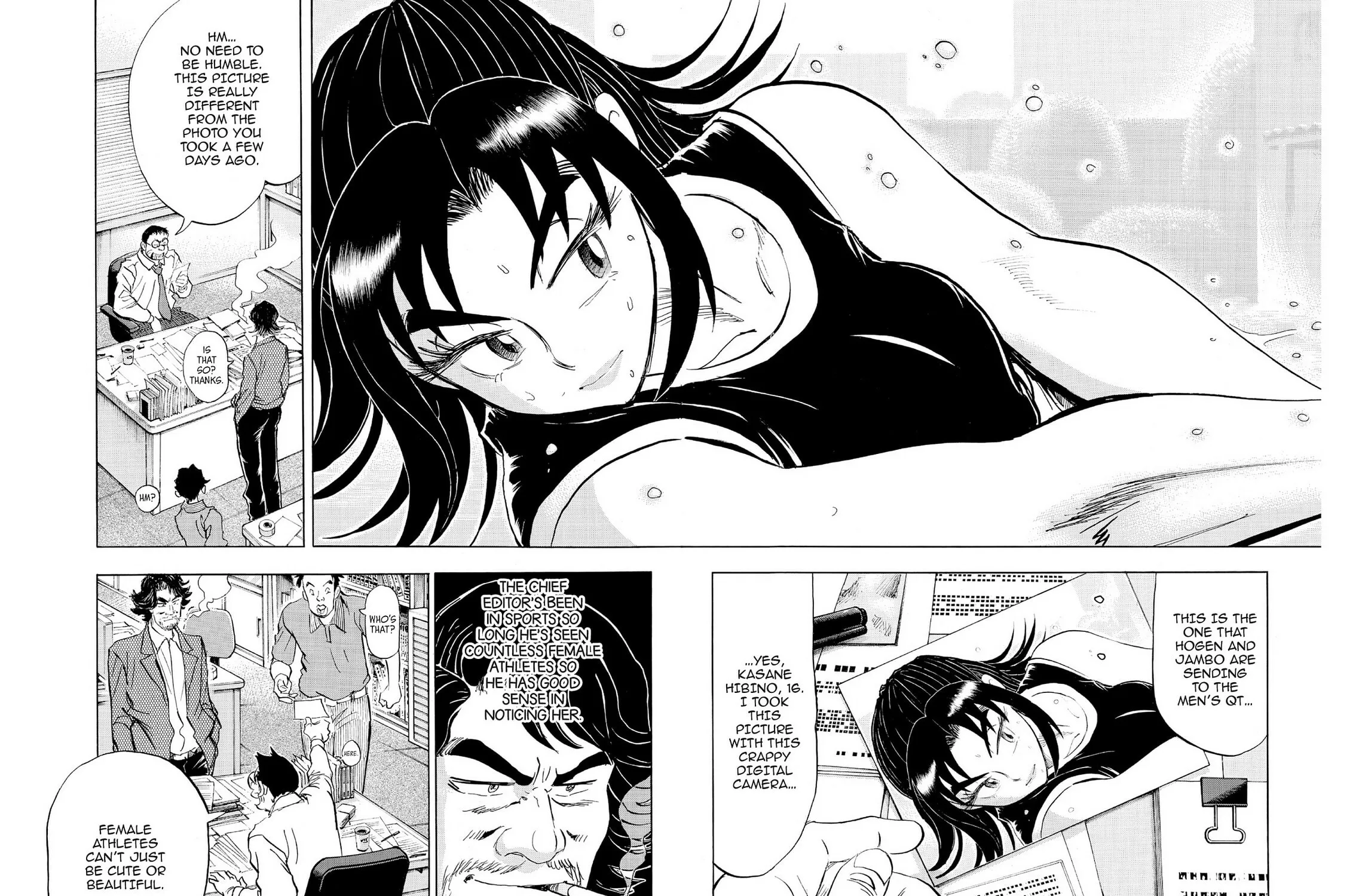 Kasane no Tao Chapter 62 page 3 - 