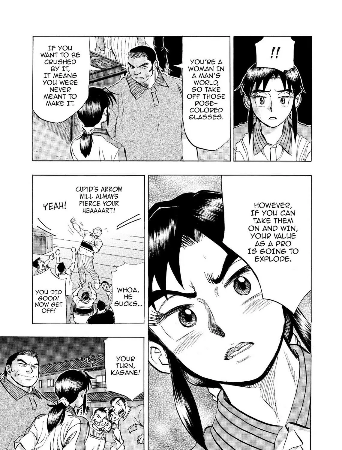 Kasane no Tao Chapter 62 page 23 - 