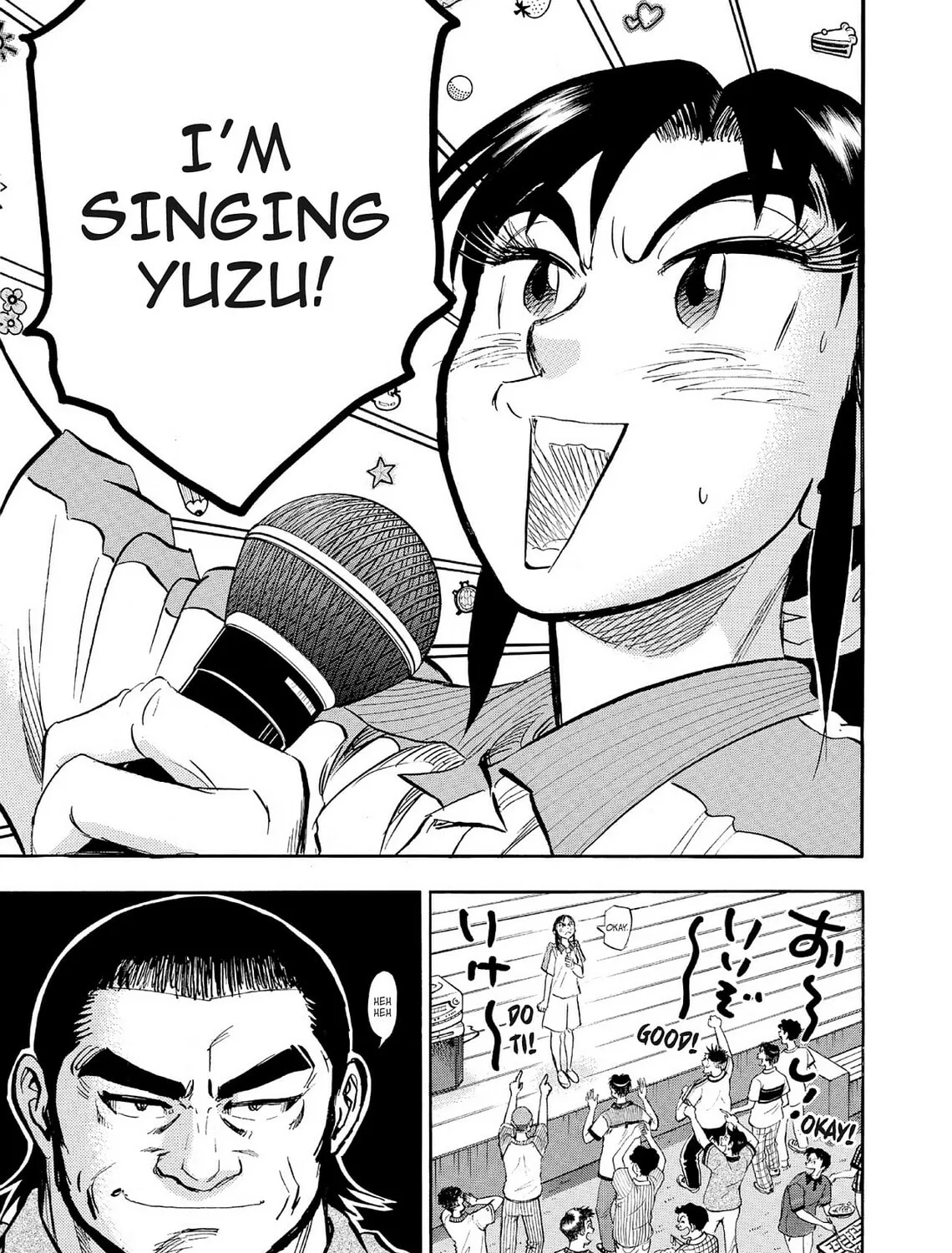 Kasane no Tao Chapter 62 page 27 - 