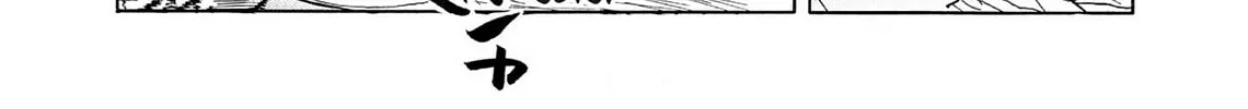Kasane no Tao Chapter 62 page 32 - 