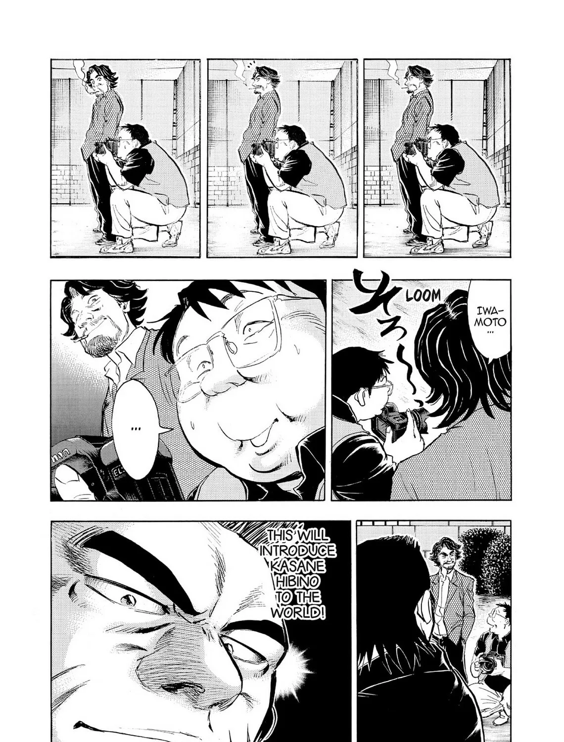 Kasane no Tao Chapter 62 page 37 - 