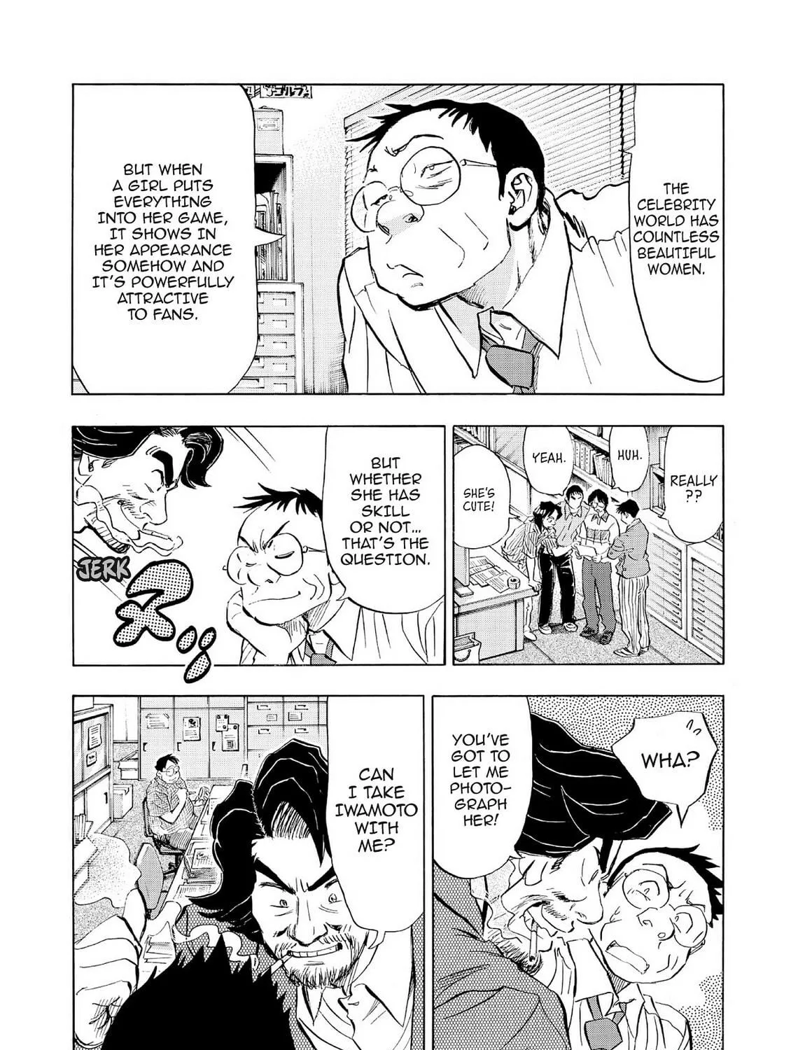 Kasane no Tao Chapter 62 page 5 - 