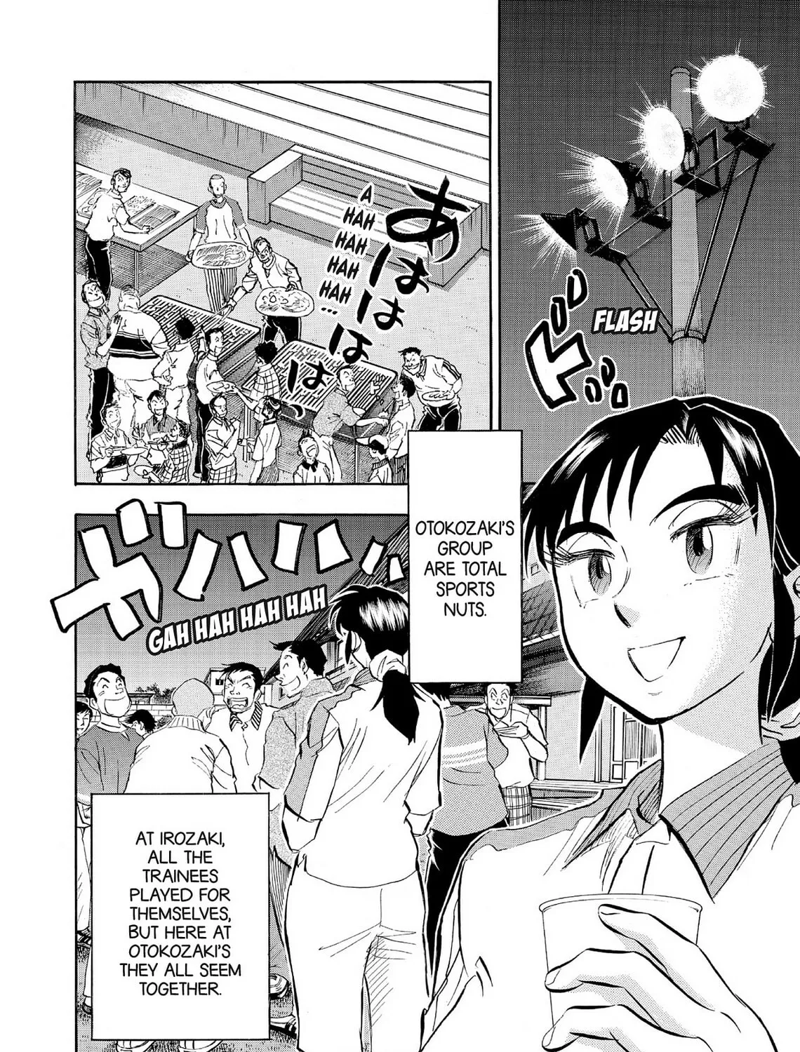 Kasane no Tao Chapter 62 page 9 - 