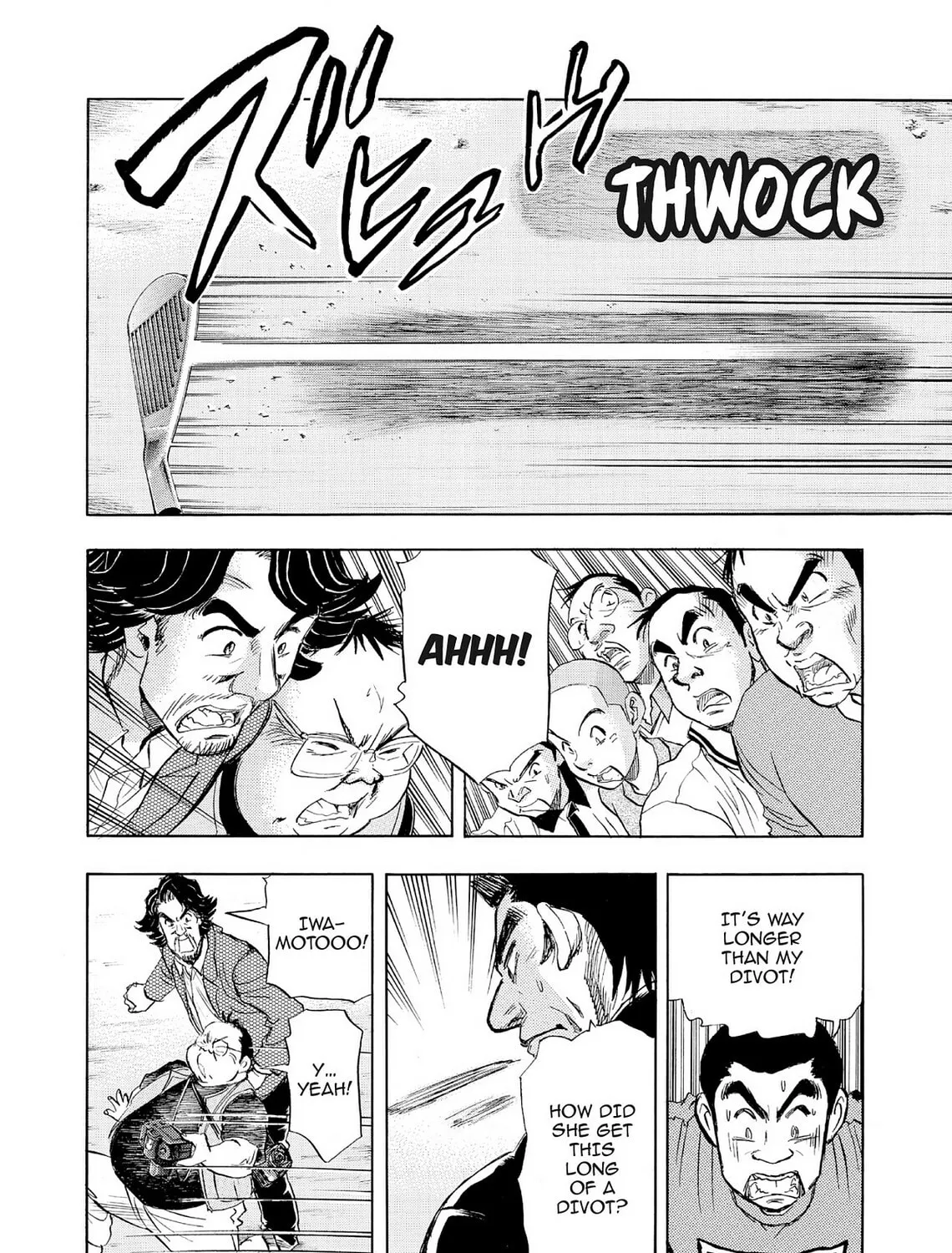Kasane no Tao Chapter 63 page 15 - 