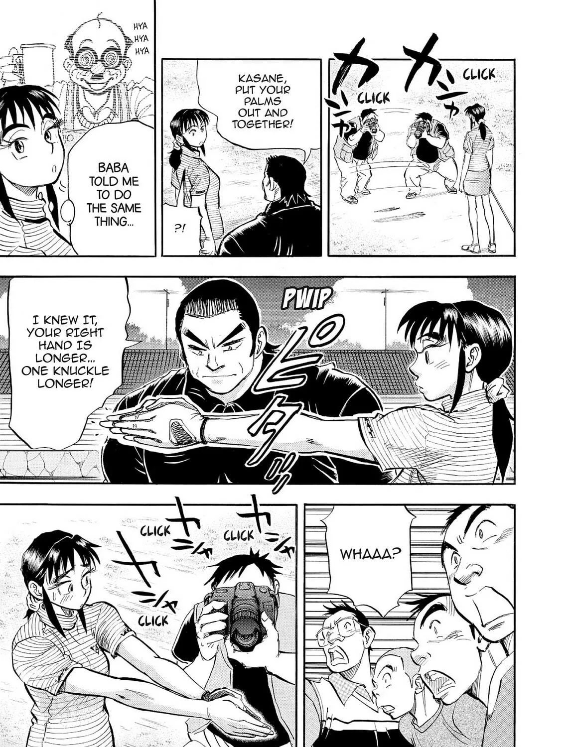 Kasane no Tao Chapter 63 page 17 - 