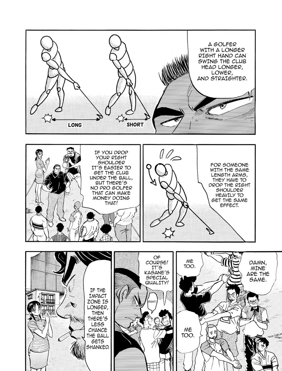 Kasane no Tao Chapter 63 page 19 - 