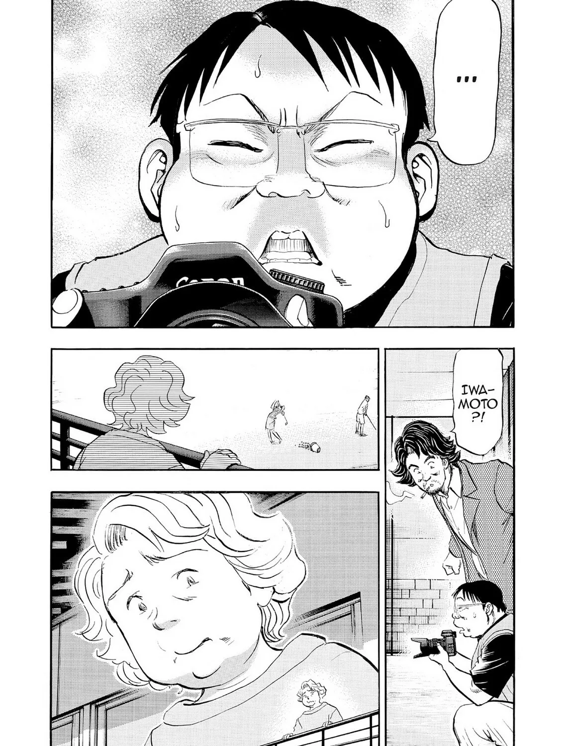 Kasane no Tao Chapter 63 page 3 - 
