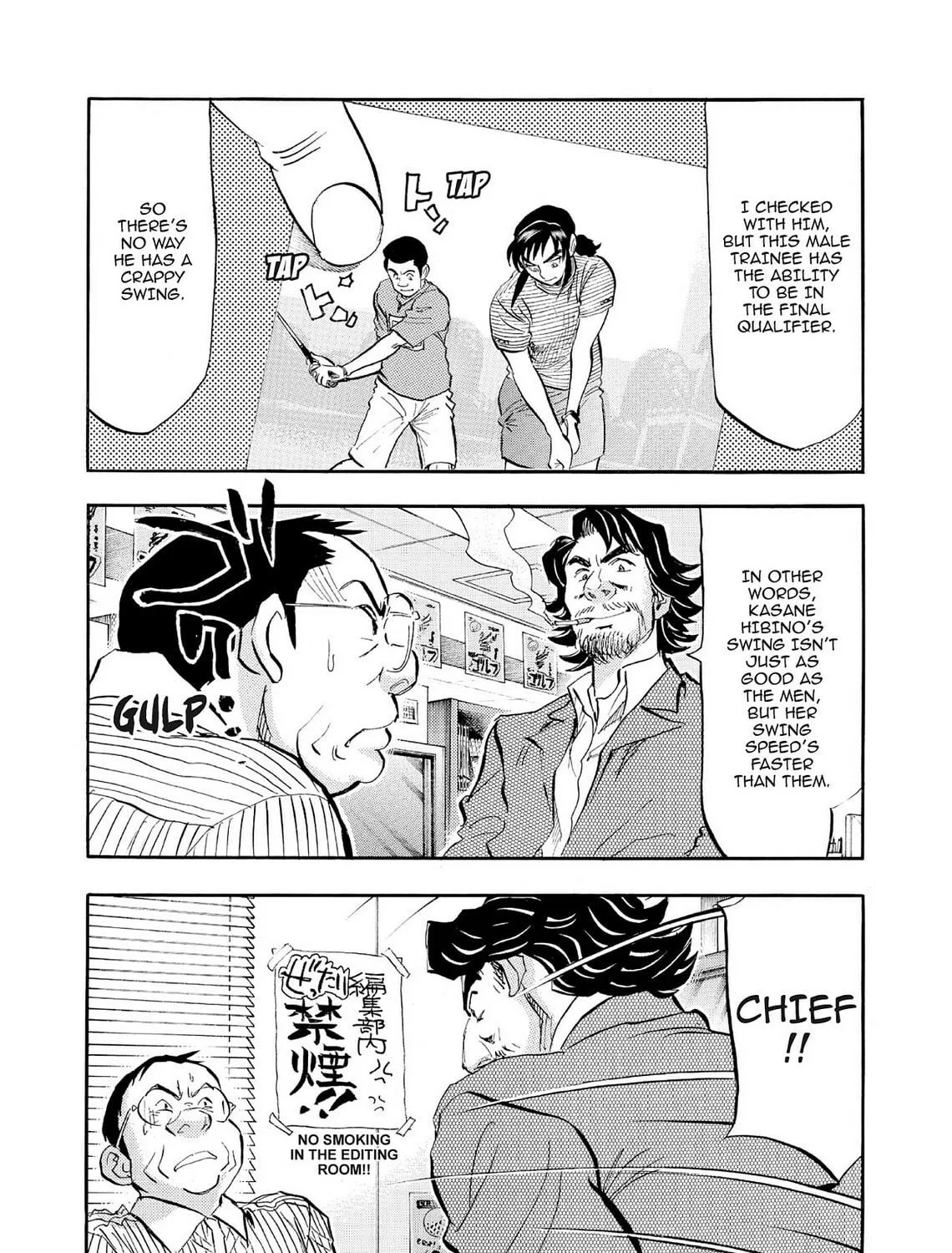 Kasane no Tao Chapter 63 page 29 - 