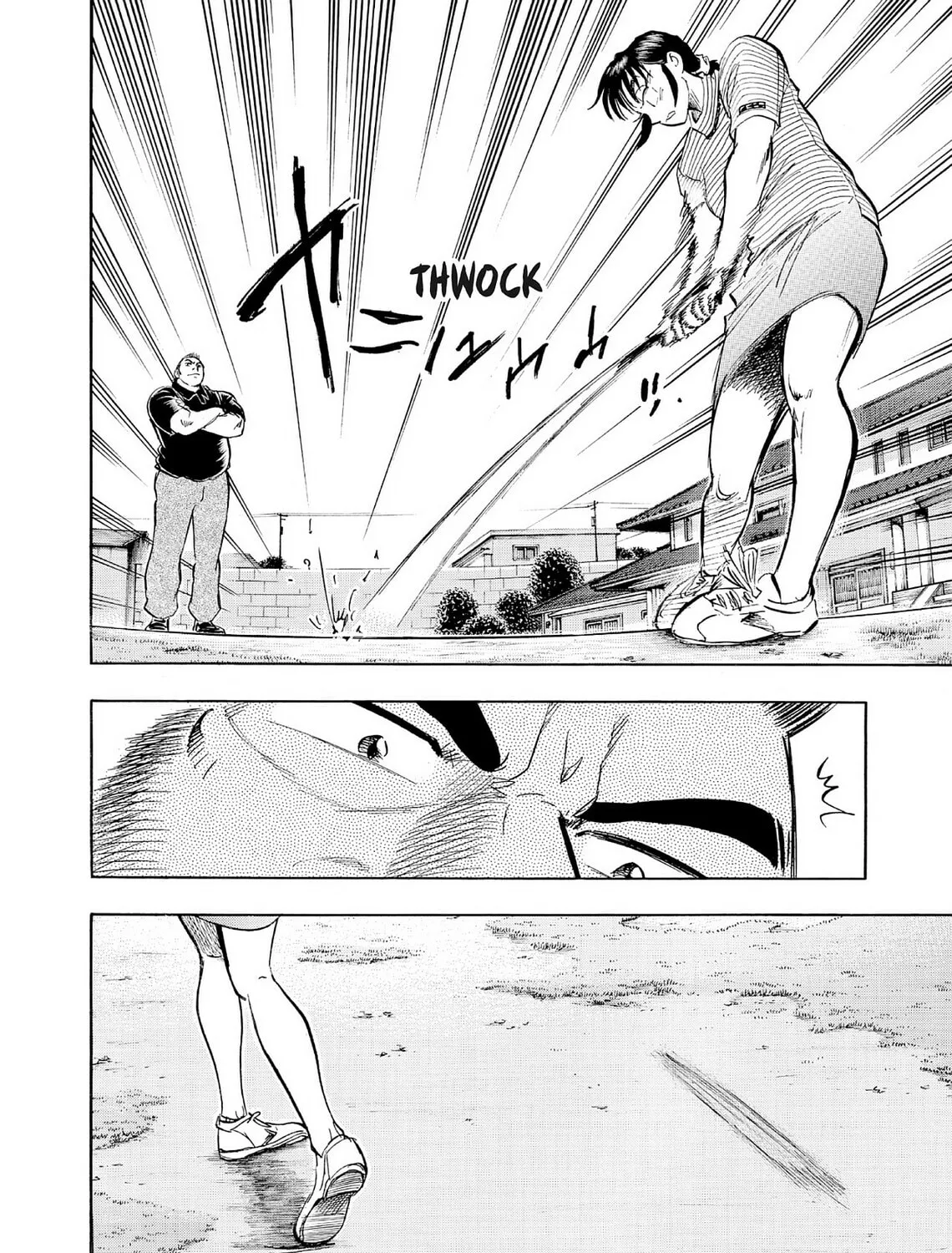 Kasane no Tao Chapter 63 page 7 - 