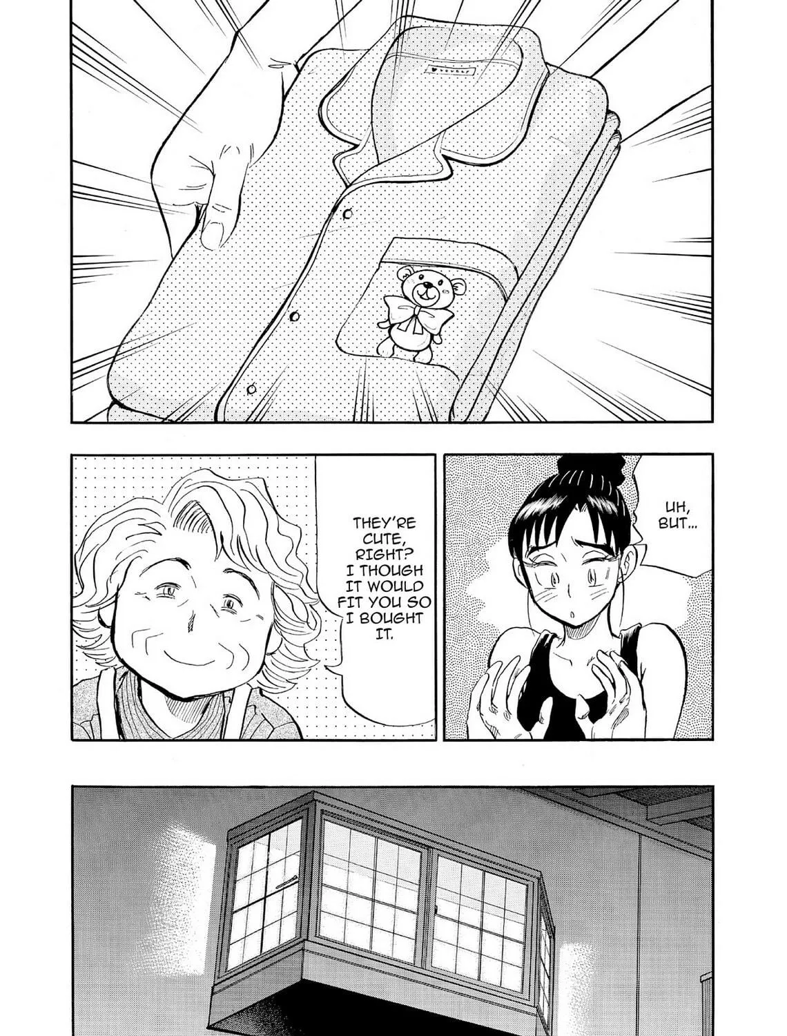 Kasane no Tao Chapter 64 page 11 - 