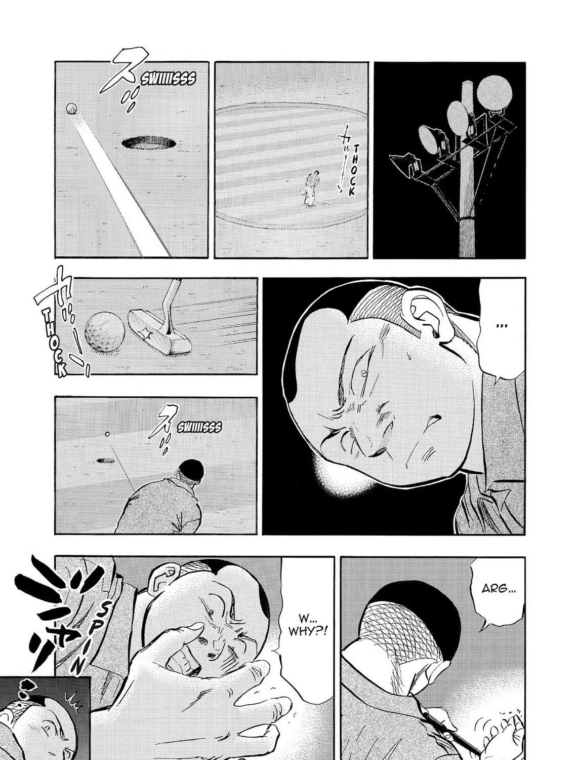Kasane no Tao Chapter 64 page 17 - 